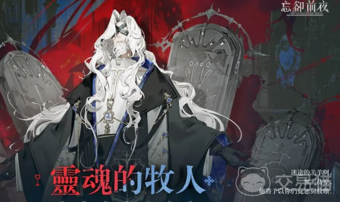 忘却前夜萨尔瓦多强度分析 忘却前夜萨尔瓦多角色实战表现与配队建议