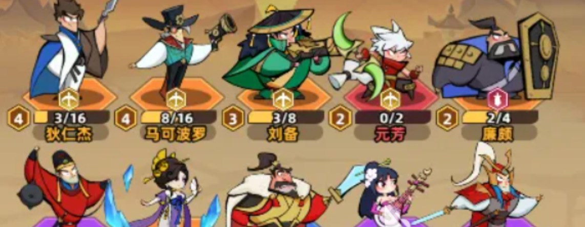 王者之弈全英雄图鉴：强势阵容搭配与羁绊组合全攻略