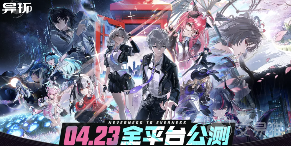 异环异能者新手入门指南 异环异能者角色选择与能力解析