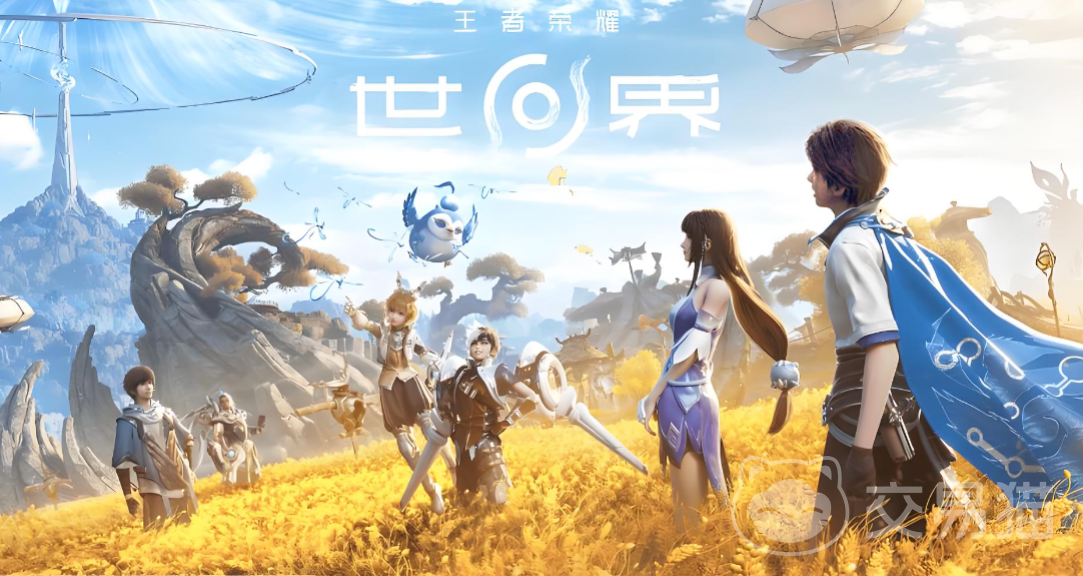 王者荣耀世界是什么引擎 王者荣耀世界由哪个工作室开发