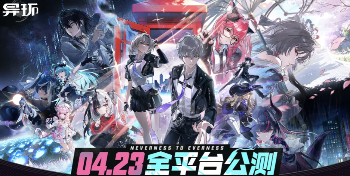 异环伊洛伊怎么样 异环伊洛伊强度解析与实战表现评价