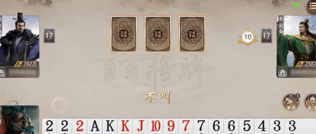 三国百将牌武将大全 三国百将牌全角色技能与阵容搭配指南