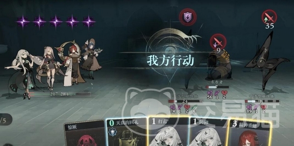 忘却前夜深海队阵容推荐 忘却前夜高配深海队搭配与角色培养指南