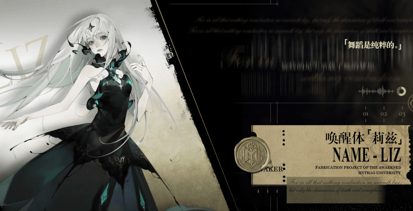 忘却前夜莉兹怎么玩 忘却前夜莉兹角色培养与战斗技巧详解