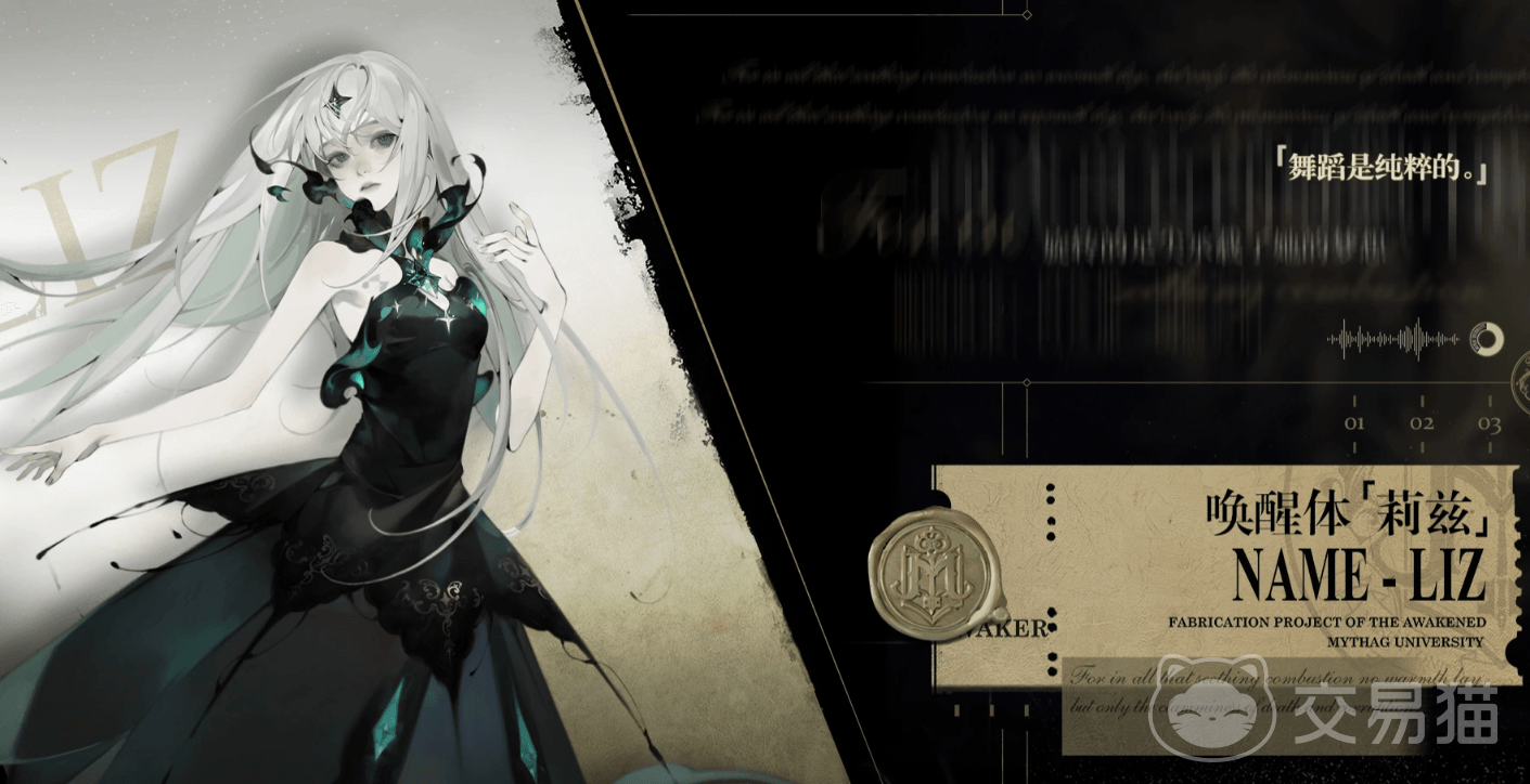 忘却前夜莉兹怎么玩 忘却前夜莉兹角色培养与战斗技巧详解