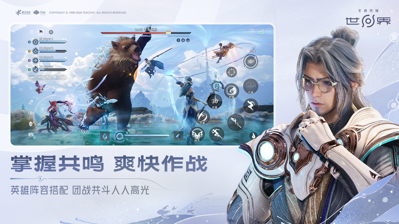 王者荣耀铸灵试炼之地通关攻略：玩法解析+技巧与阵容搭配详解