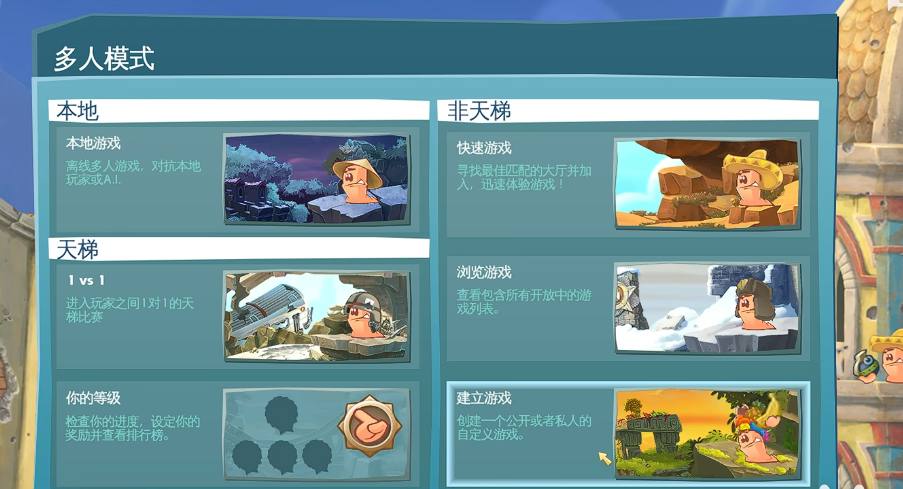 百战天虫测试资格获取方法 百战天虫内测/删档测试报名入口与条件详解