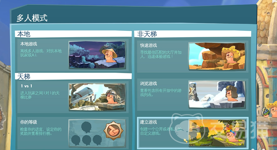 百战天虫测试资格获取方法 百战天虫内测/删档测试报名入口与条件详解