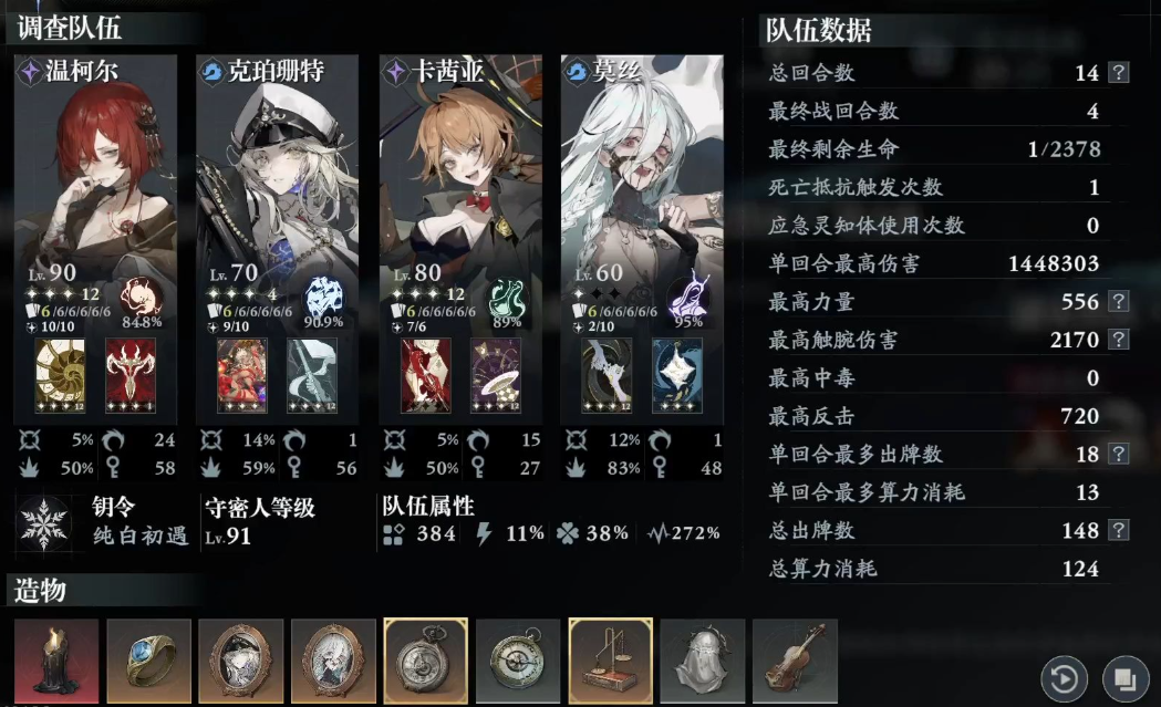 忘却前夜莫丝角色介绍与玩法体验解析  
忘却前夜莫丝值得培养吗？强度、技能、剧情定位全面解读