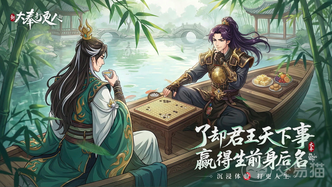 新大奉打更人手游好玩吗 新大奉打更人手游玩法评测与爆料汇总