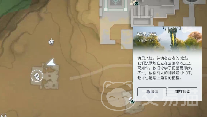 王者荣耀世界铸灵八柱试炼攻略 王者荣耀八柱试炼全流程通关技巧与阵容推荐