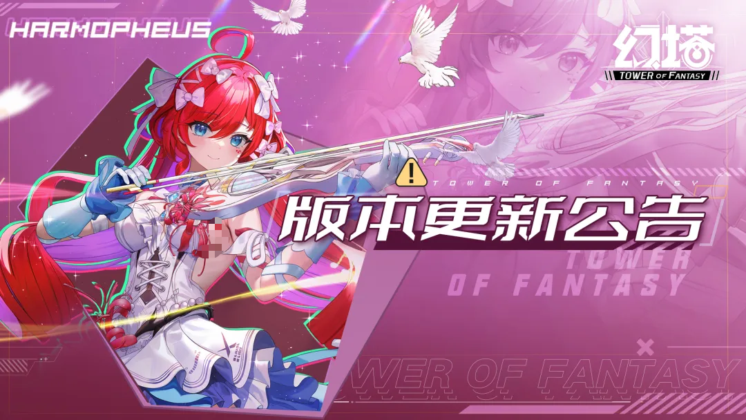 幻塔6.0版本爆料 幻塔6.0版本前瞻内容汇总与新玩法详解