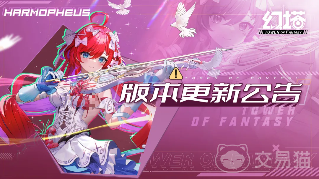 幻塔6.0版本爆料 幻塔6.0版本前瞻内容汇总与新玩法详解