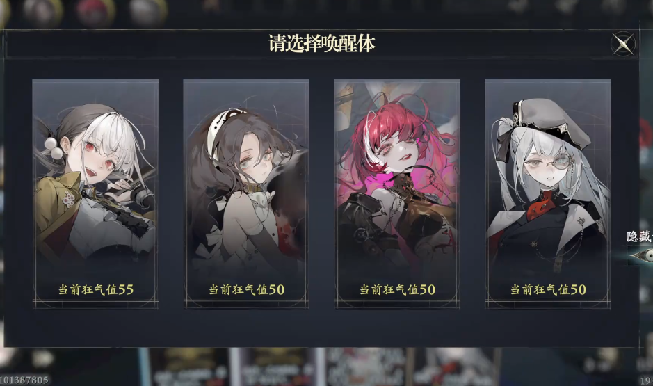 忘却前夜自动战斗开启方法详解 忘却前夜高效刷图与战斗策略指南