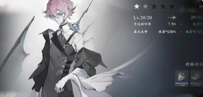 忘却前夜快速升级攻略 忘却前夜角色养成与资源规划详解