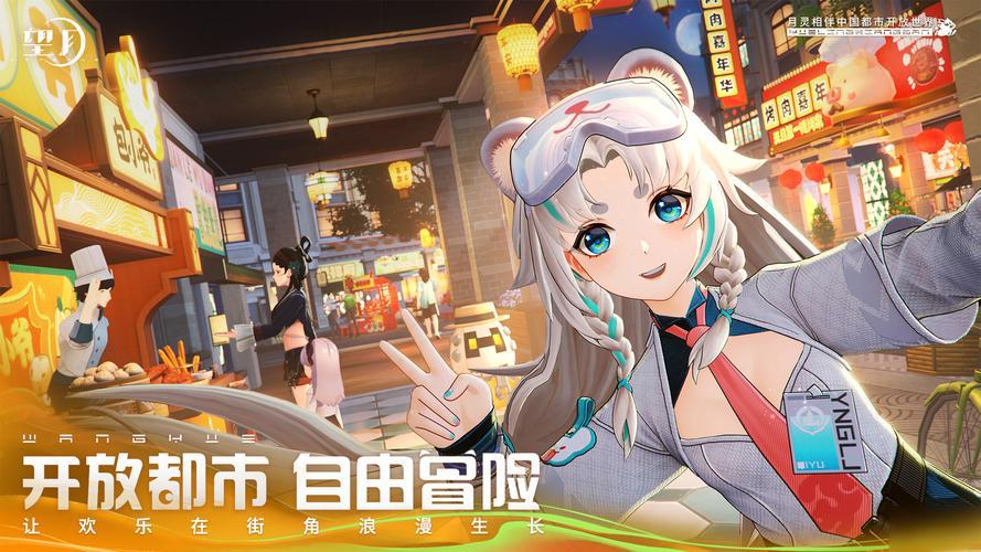 望月手游怎么玩 望月手游新手入门与核心玩法详解