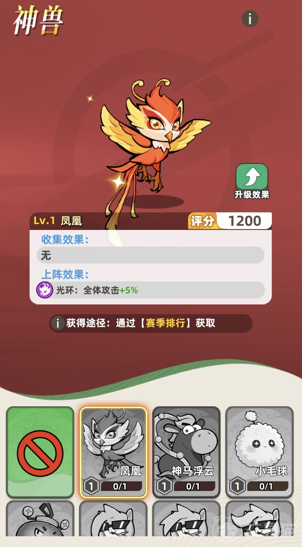 王者荣耀王者之弈神兽获取方式大全 王者荣耀王者之弈神兽怎么获得