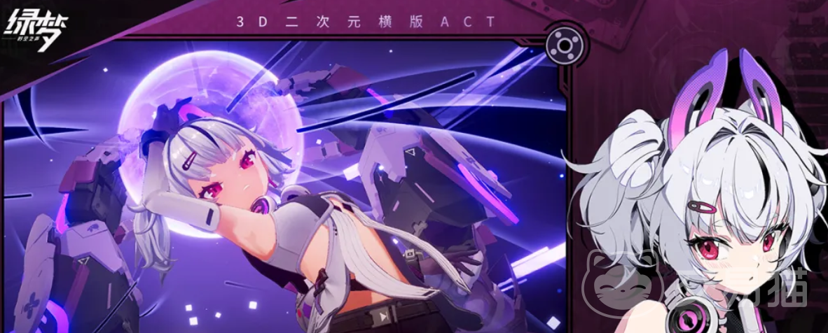 绿梦时空之声上线时间 绿梦时空之声什么时候上线