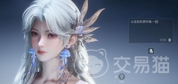 王者荣耀世界塑颜码 王者荣耀角色外观自定义功能详解