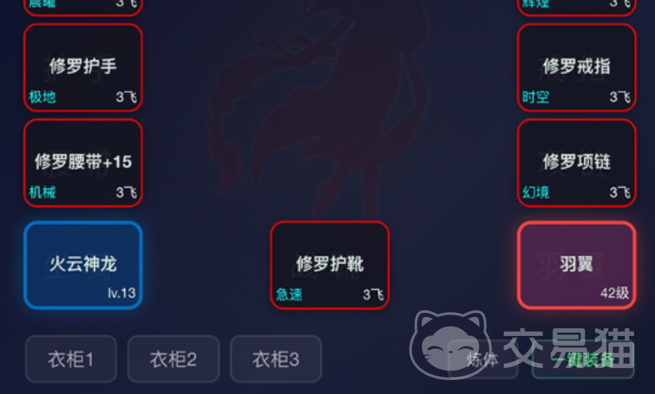 离线挂机系统飞升上线时间详解 离线挂机系统飞升功能开放时间与规则说明