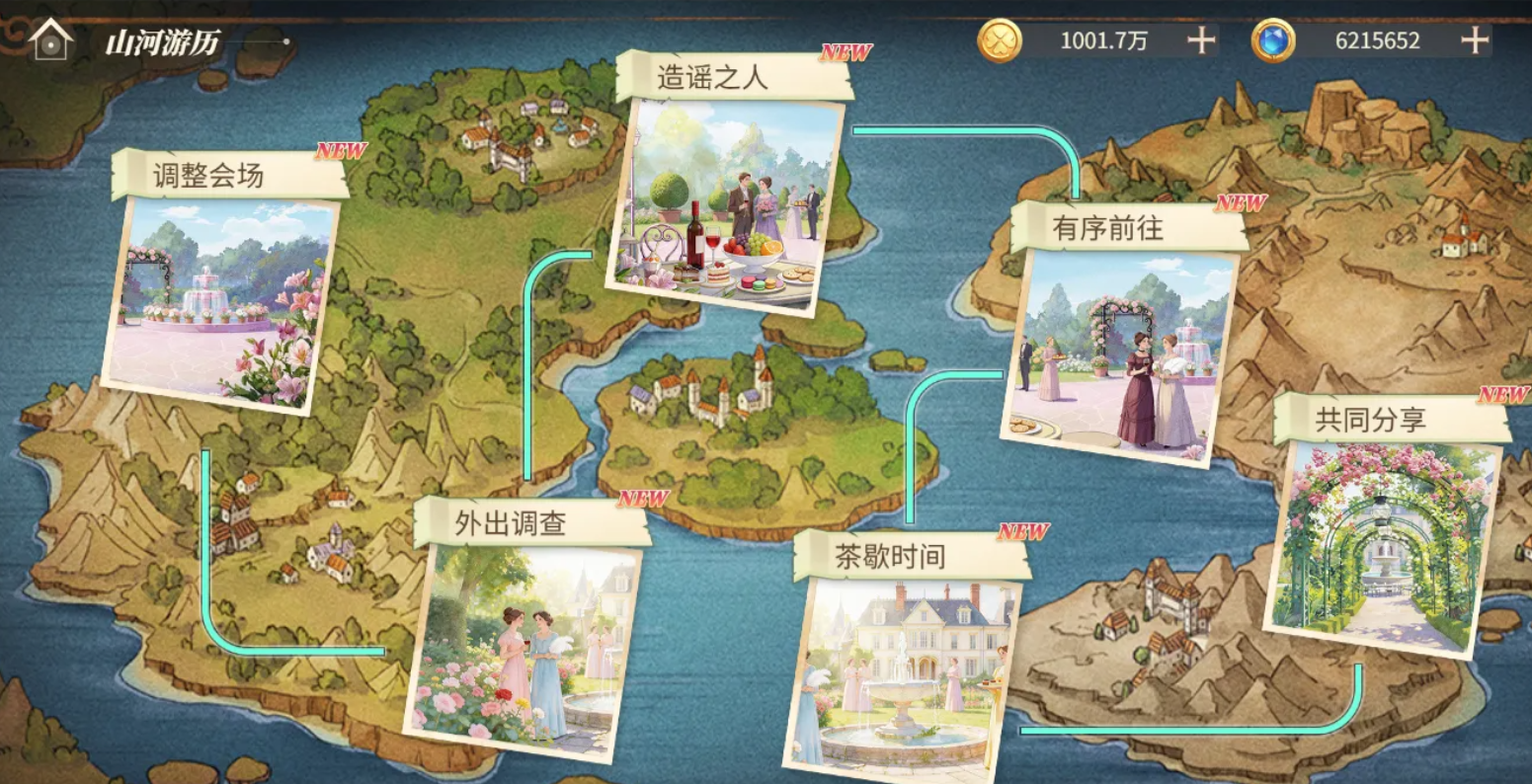 新庄园时代芬尼奇遇活动开启时间 新庄园时代芬尼奇遇活动玩法与奖励详解