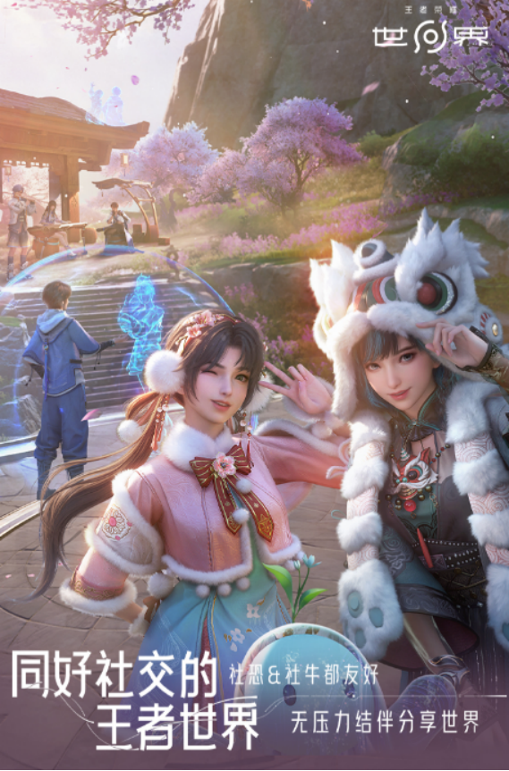 王者荣耀世界等级提升攻略 王者荣耀快速升级世界等级方法详解