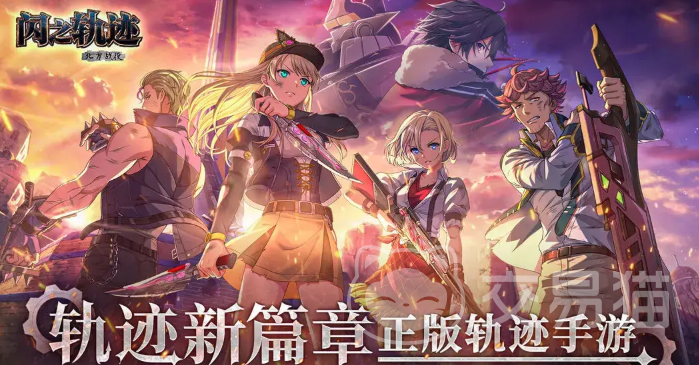 闪之轨迹北方战役 艾丝蒂尔角色强度分析与技能培养指南