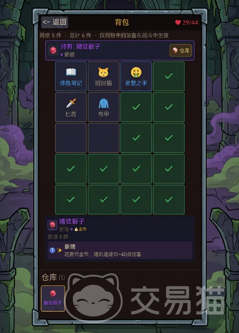 毒牢手游上线时间一览 毒牢手游正式公测日期与预约信息