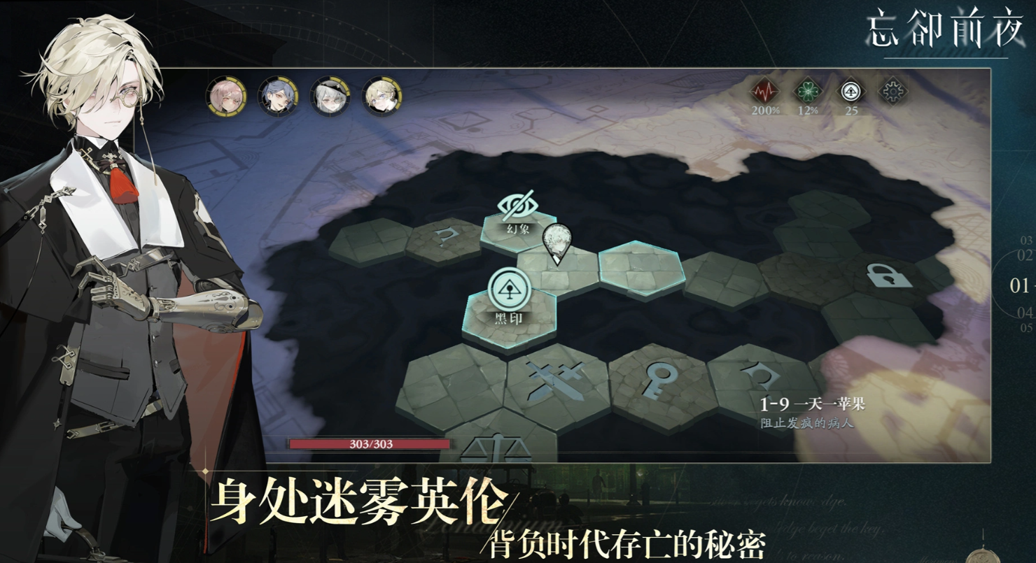 忘却前夜初始唤醒角色选择指南 忘却前夜新手开局必看的唤醒推荐