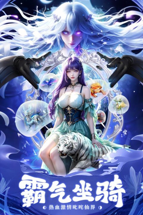 风暴天堂手游上线时间一览 风暴天堂手游正式公测及开服日期详情