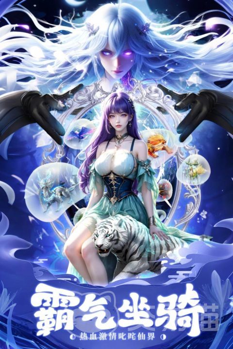 风暴天堂手游上线时间一览 风暴天堂手游正式公测及开服日期详情