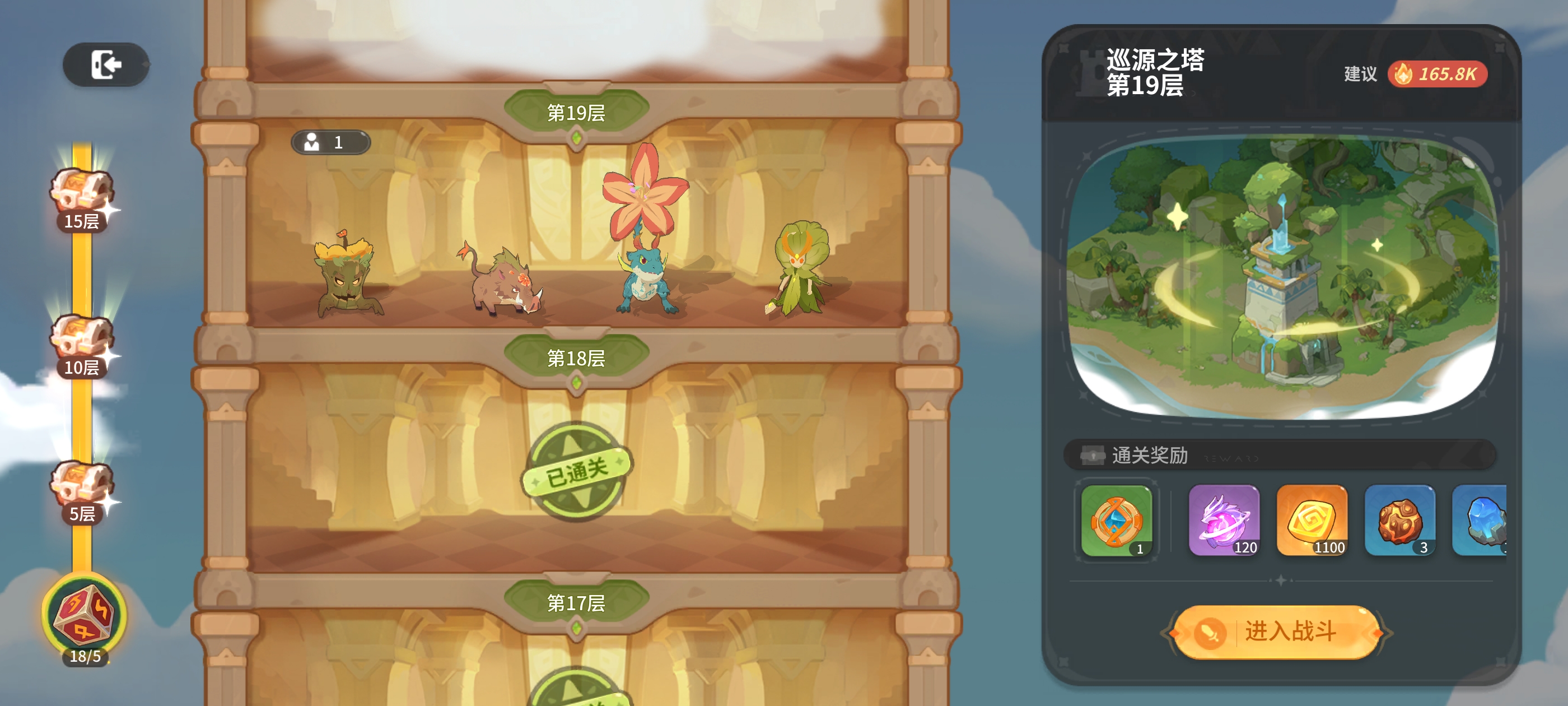 驯龙之旅新手入门指南 首日开荒全流程详解