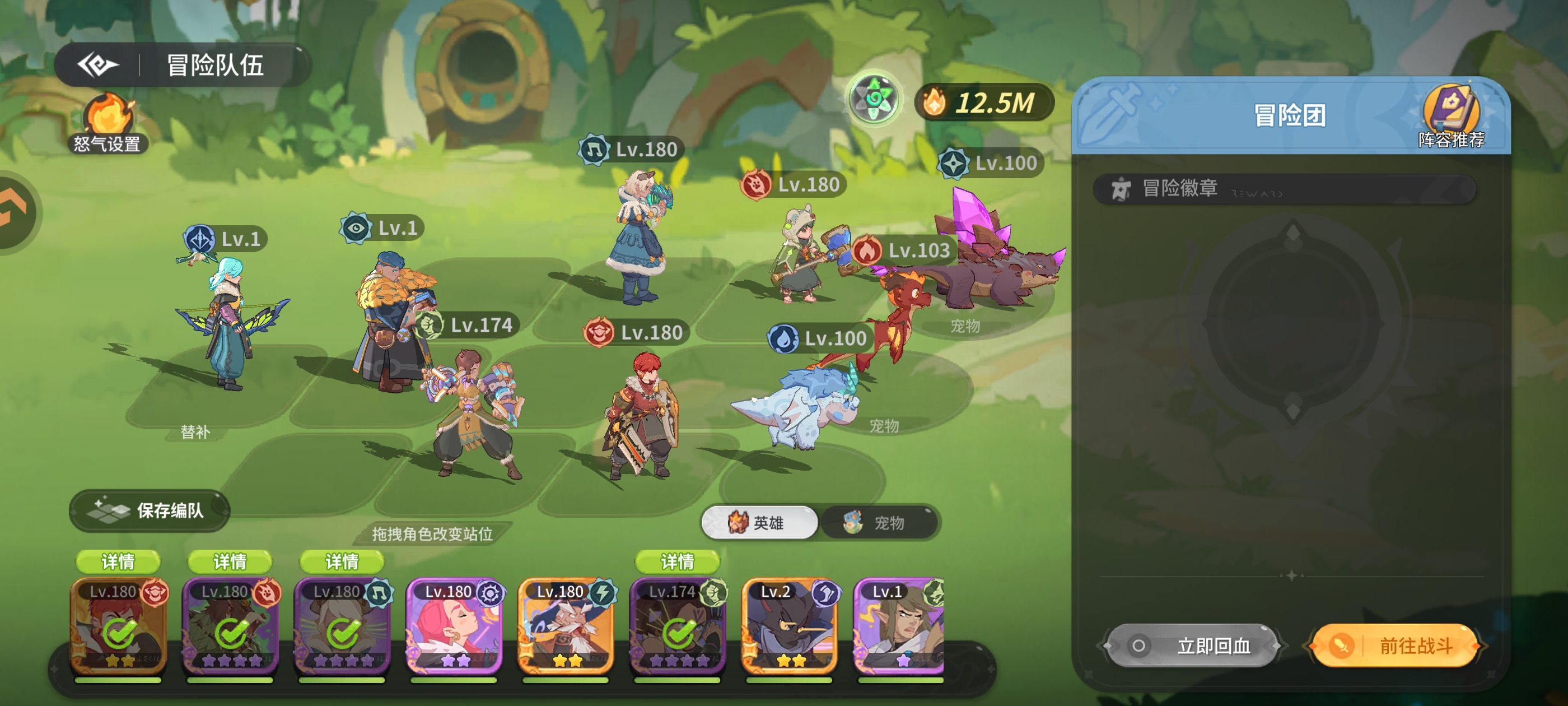 驯龙之旅新手阵容搭配指南 驯龙之旅零基础入门阵容推荐