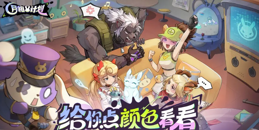 月相计划武器蓝图详解 月相计划高性价比武器搭配推荐