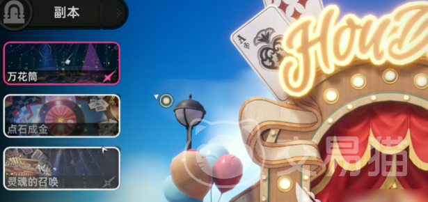 异环火焰逃脱副本怎么过 异环火焰逃脱副本挑战攻略与通关技巧