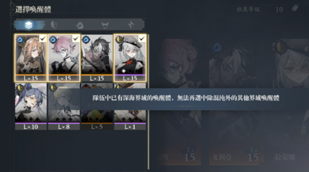 忘却前夜超限爆发怎么解锁 忘却前夜超限爆发机制与解锁条件详解