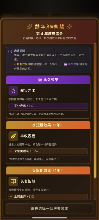 哈耶克《文明市场经济》手游上线时间全攻略：最新动态与预约查询