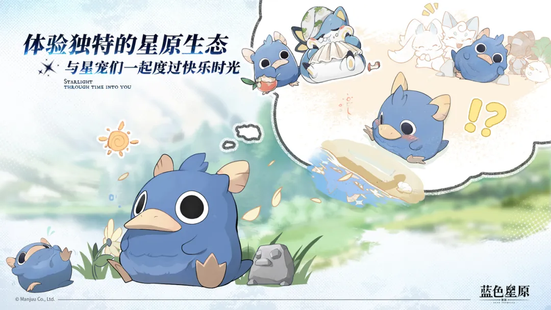 蓝色星原旅谣奇波强度排名  
蓝色星原旅谣高性价比与实战强势奇波推荐