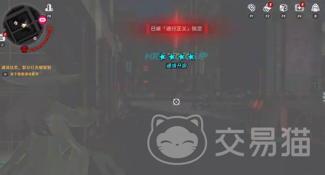 异环五星好市民怎么玩 异环五星好市民新手入门与高阶技巧详解