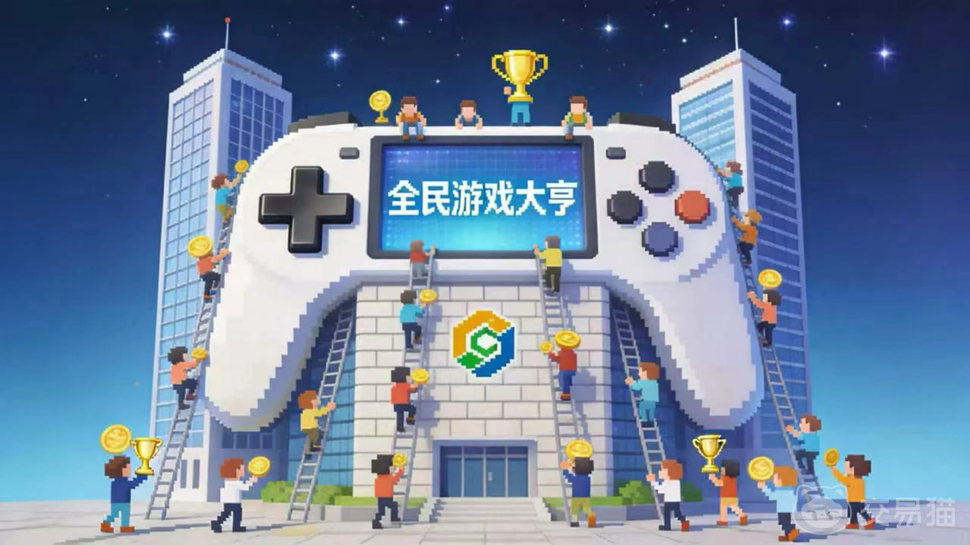 全民游戏大亨手游上线时间揭晓 全民游戏大亨手游正式开服日期公布