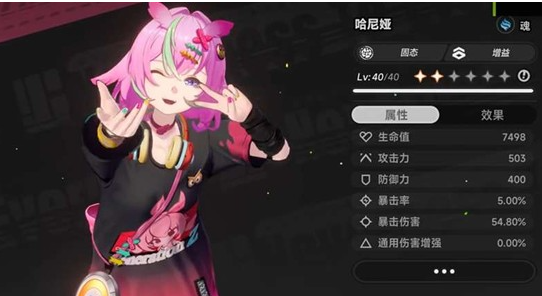 异环哈尼娅怎么样 异环哈尼娅角色强度与技能机制深度解析