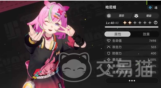 异环哈尼娅怎么样 异环哈尼娅角色强度与技能机制深度解析