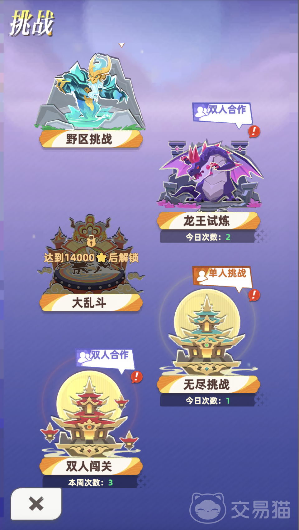 王者荣耀王者之弈龙王试炼第五章通关攻略 王者荣耀龙王试炼第五章详细玩法与阵容推荐