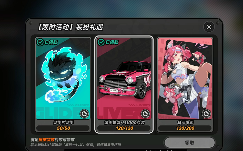 异环痛车怎么获取 异环痛车获取方法与实用技巧分享