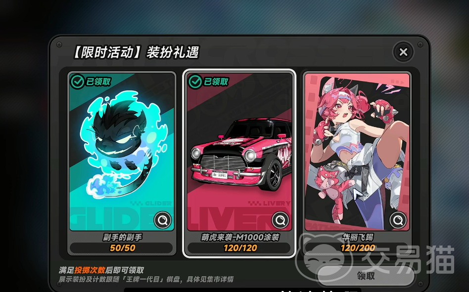 异环痛车怎么获取 异环痛车获取方法与实用技巧分享