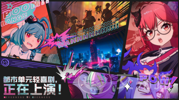 异环三端互通吗 异环手游模式详细介绍