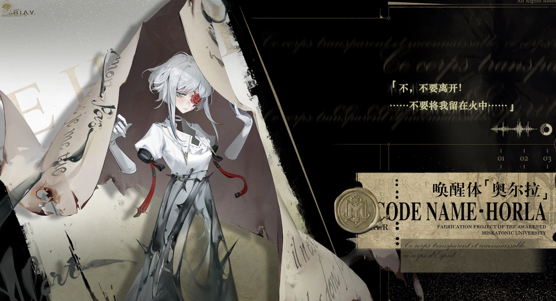 忘却前夜奥尔拉角色强度分析 忘却前夜奥尔拉实战表现与配队建议