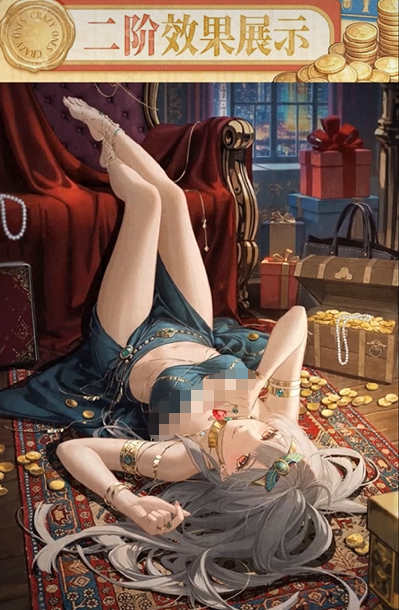 奇点时代夏冰蜜浸影契 奇点时代夏冰蜜浸影契技能效果与实战强度分析