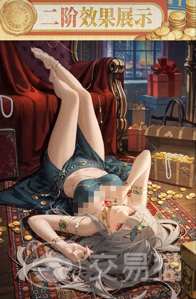 奇点时代夏冰蜜浸影契 奇点时代夏冰蜜浸影契技能效果与实战强度分析