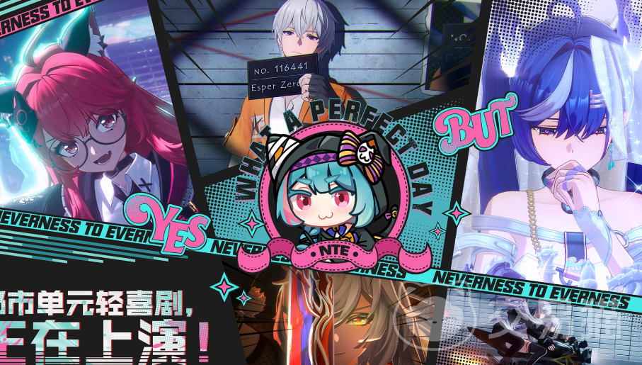 异环是手游吗 异环是腾讯开发的游戏吗